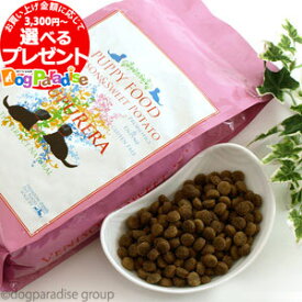 楽天市場 ドッグフード 子犬 おすすめの通販