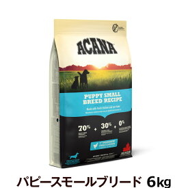 【8/10 要エントリー最大100％ポイントバック】アカナ パピースモールブリードレシピ 6kg ドックフード パピー 小粒 小型犬 犬【D】