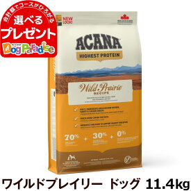 アカナ ワイルドプレイリードッグレシピ 11.4kg (プレミアム ドライ ドックフード ペット 犬用 グレインフリー)
