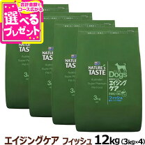 楽天市場】ネイチャーズテイストエイジングケアの通販