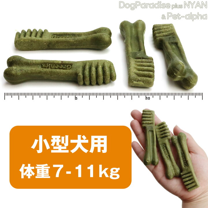 推奨 全国送料無料 グリニーズ プラス 成犬用 超小型犬用 ミニ 1.3-4kg 90P×3個セット discoversvg.com 推奨 全国送料無料 グリニーズ プラス 成犬用 超小型犬用 ミニ 1.3-4kg 90P×3個セット discoversvg.com