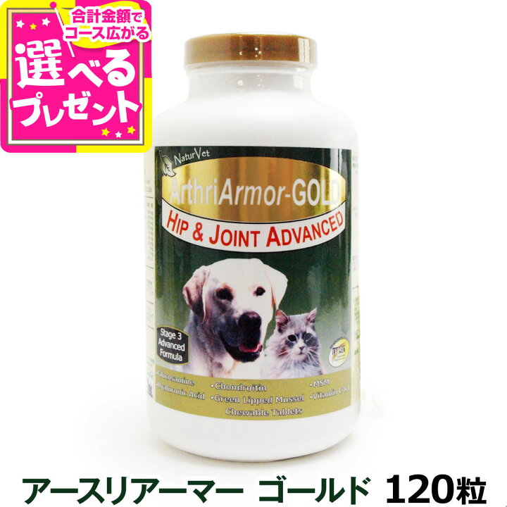 楽天市場】【メーカー在庫限りで販売終了】ネイチャーベット アースリ 
