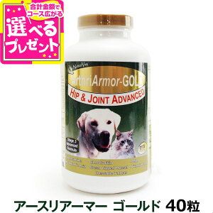 犬用健康管理用品 亜鉛 ペットの人気商品 通販 価格比較 価格 Com 犬用健康管理用品 亜鉛 ペットの人気商品 通販 価格比較 価格 Com