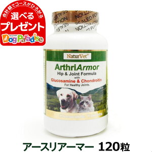 犬用健康管理用品 グルコサミン コンドロイチン ペットの人気商品 通販 価格比較 価格 Com 犬用健康管理用品 グルコサミン コンドロイチン ペットの人気商品 通販 価格比較 価格 Com