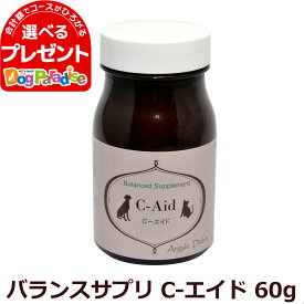 アーガイルディッシュ バランスサプリ C-エイド 60g［キウイの30倍以上のビタミンCを含むカカドゥプラム配合］