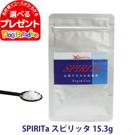 SPIRITa スピリッタ 15.3g サプリメント タウリン 犬 猫 目 肝臓 心臓