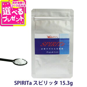 SPIRITa Xsb^ 15.3g Tvg ^E  L  ̑ SyZz