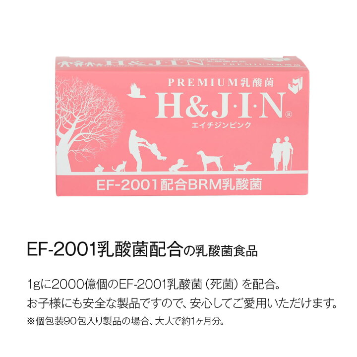 楽天市場】【10/10 要エントリー最大100％ポイントバック】【JIN500円 