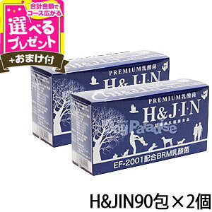 yj[AύXzPremium_H&JINip90j×2{tyZz