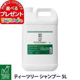 APDCティーツリーシャンプー5L|ペット用品 シャンプー 犬用 犬用品 ペットグッズ ペット用 犬 ペット