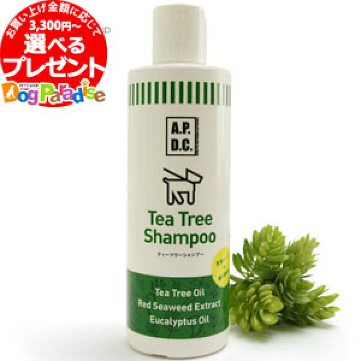 最大47%OFFクーポン APDC 犬用 ティーツリーコンディショナー 250ml discoversvg.com 最大47%OFFクーポン APDC 犬用 ティーツリーコンディショナー 250ml discoversvg.com