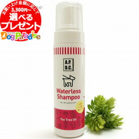 楽天市場 ラウロイルサルコシンtea ペット ペットグッズ の通販