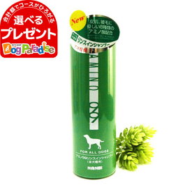 ナンビ AMINO99 全犬種用リンスインシャンプー 400ml|ペット用品 シャンプー 犬用 犬用品 ペットグッズ ペット用 高齢犬 シニア 成犬 アダルト 幼犬 仔犬 パピー 子犬 犬 ペット