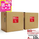 バイオチャレンジ 2倍希釈/原液詰替用10リットルA(5L×2本)持続性タイプ【注ぎ口コックは10L/1個になりました】 ペッ…