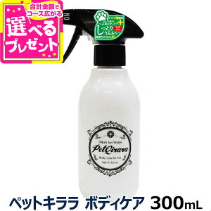 ybgL {fBPA {́i{gj300ml c V VjA {fBPA ܂₯ ڂ LXv[ ybg ۃXv[ Lpi  LyZz