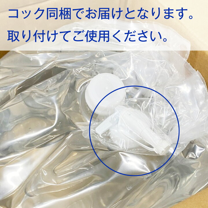 楽天市場】強アルカリ電解水 ブリーズクリア 最高濃度pH13.2以上 詰替 業務用 20Lアルカリ電解水ピカピカキレイに油汚れを簡単お掃除 強アルカリ電解水の力で除菌消臭 高濃度アルカリ電解水 アルカリイオン電解水 業務用マルチクリーナー 洗浄 pH13.1 万能クリーナー ... 楽天市場】強アルカリ電解水 ブリーズクリア 最高濃度pH13.2以上 詰替 業務用 20Lアルカリ電解水ピカピカキレイに油汚れを簡単お掃除 強アルカリ電解水の力で除菌消臭 高濃度アルカリ電解水 アルカリイオン電解水 業務用マルチクリーナー 洗浄 pH13.1 万能クリーナー ...