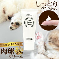 肉球クリーム ペットキララ パウスペシャルクリーム 30g 追跡可能メール便のみ送料無料（同梱不可）肉球…