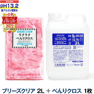 AJd pH13.2ȏ u[YNA l 2LƖp{NNׂNX1yLDKxXgoCIuUC[2023܁zAJd𐅃sJsJLCɖȒP| AJ