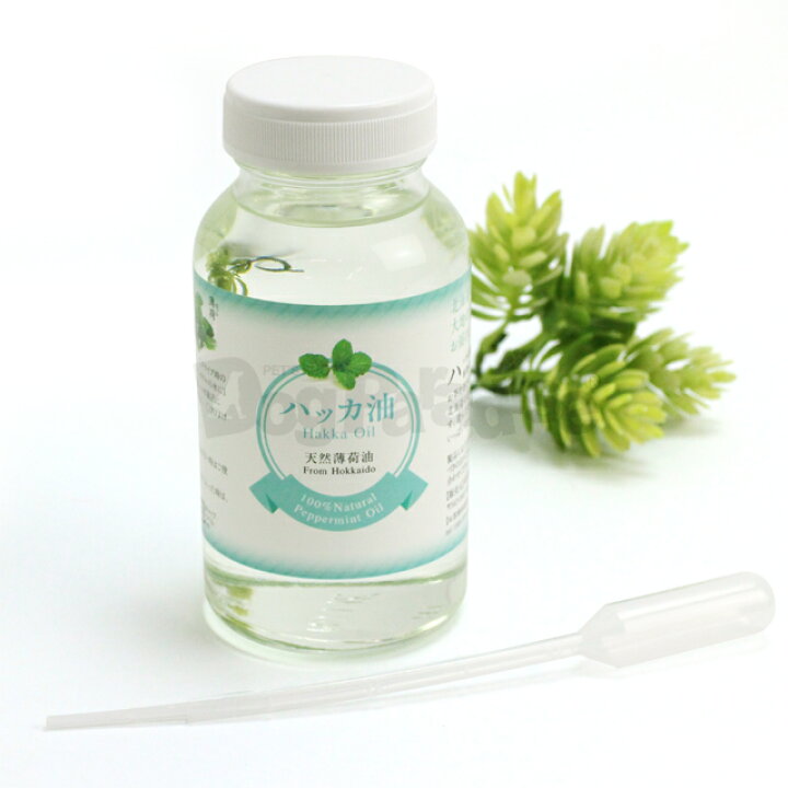 楽天市場 ハッカ油 業務用 0ml スポイト付 おひとり様1点限り はっか油 アロマ ハッカ 防カビ 消臭 スプレー 虫 よけ 除け オーガニック 犬 イヌ いぬ 防腐剤 屋内 ペット消臭剤 カラス除け ペットグッズ ドッグパラダイスぷらすニャン