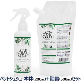 楽天市場 アロマ 虫除けスプレー ペット ペットグッズ の通販