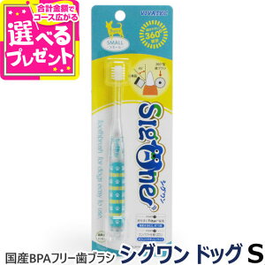 VIVATEC p360°uV VORpNg S 3kgȉyZz