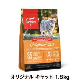 オリジン オリジナルキャット 1.8kg キャットフード 猫 ORIJEN キャット ドライ【C】