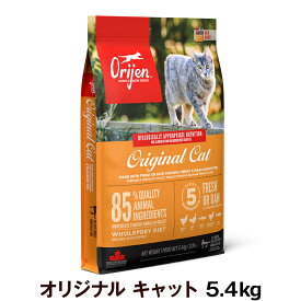 オリジン オリジナルキャット 5.4kg キャットフード 猫 ORIJEN キャット ドライ【C】