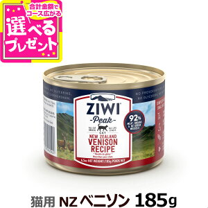 ZiwiPeak WEBs[N Lbg xj\ 185gʋl L Y  EGbg OCt[ sgp EFbgt[h L yCz