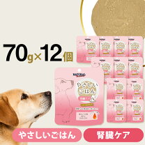 楽天市場】やさしいごはんの通販