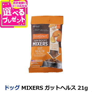 Instinct CXeBNg MIXERS KbgwX 21gyʏ1ȏ̏ܖŏoׁz hbO t[h  Tv _ ܂₯ ps[ q A_g   VjA OCt[ 