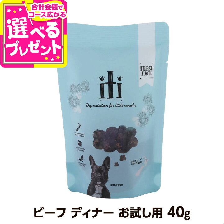 楽天市場】【10/20 要エントリー最大100％ポイントバック】iti(イティ 