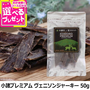 v~A KOMORO PREMIUM W[L[ 50g   L Lbg hbO hbN Y xj\ MBY zbwyZz