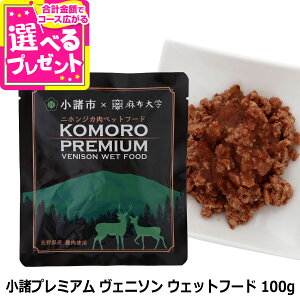 v~A KOMORO PREMIUM h{⏕H EGbgt[h 100g EFbg hbOt[h hbNt[h Lbgt[h L MBY Y zbwyZz