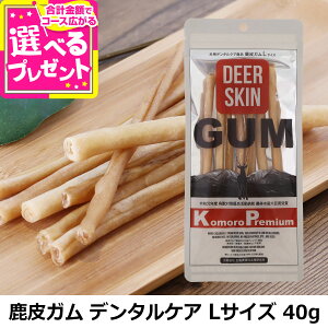 v~A KOMORO PREMIUM DEER-SKIN GUM f^PALTCY   hbO hbN Y xj\ f^ MBY yDz