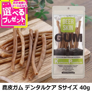 v~A KOMORO PREMIUM DEER-SKIN GUM f^PASTCY   hbO hbN Y xj\ f^ MBY yDz