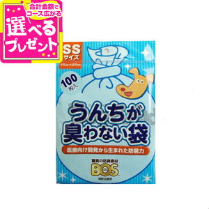 N 񂿂LȂ SSTCY 100yZz