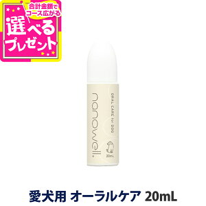 imEG I[PA for DOGiptj 20mL   lR t  a    I[ 哤b_ n~KL im C L im RہyDz
