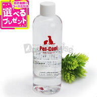 Pet-Cool ペットクール ビーンエッセンス 虫除け詰替用300ml(犬用 虫除け スプレー フケ 皮膚 猫用品 犬 …
