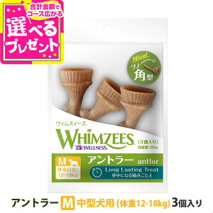 EBYB[Y Ag[ M ^ (̏d12-18kg) 3 EFlX  K n~KL    hbO  f^PA EBW[YEFlXyDz