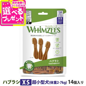 EBYB[Y nuVXS ^ (̏d2-7kg) 14 EFlX  K n~KL    hbO  f^PA EBW[YEFlXyDz