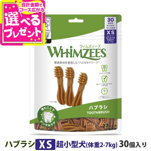 EBYB[Y nuVXS ^ (̏d2-7kg) 30 EFlX  K n~KL    hbO  f^PA EBW[YEFlXyDz