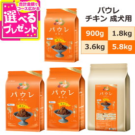 【8/10 要エントリー最大100％ポイントバック】ライトハウス パウレ チキン 成犬用 犬 ドッグ ドック ナチュラル フード デンタル グルテンフリー 鶏 アダルト ペット Pawle【D】