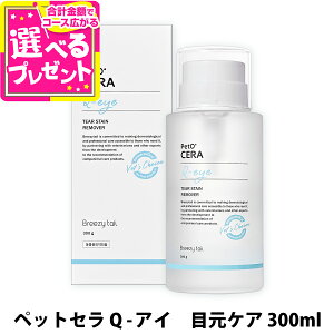 ybgZ Q-AC ڌPA 300ml PetOeCERA hbO  Lbg L ybg XLPA  ACPA Lbh mAR[    e yZz