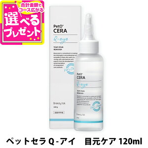 ybgZ Q-AC ڌPA 120ml PetOeCERA hbO  Lbg L ybg XLPA  ACPA Lbh mAR[    yZz