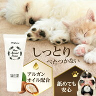 肉球クリーム ペットキララ パウスペシャルクリーム 30g 追跡可能メール便のみ送料無料（同梱不可）肉球…