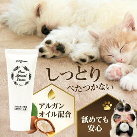 肉球クリーム ペットキララ パウスペシャルクリーム 30g 追跡可能メール便のみ送料無料（同梱不可）肉球ケア パウケアクリーム ペット用 アルガンオイル 足裏 お手入れ 肉球乾燥 ひび割れ 犬 猫