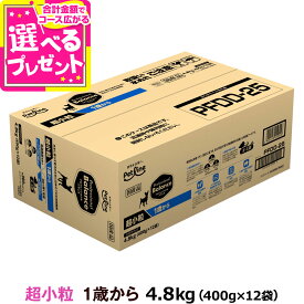 プロフェッショナルバランス 超小粒 1歳から4.8kg（400g×12）ドッグフード 成犬 犬 アダルト ドックフード プロフェッショナル・バランス ペットフード 分包 小分け【D】