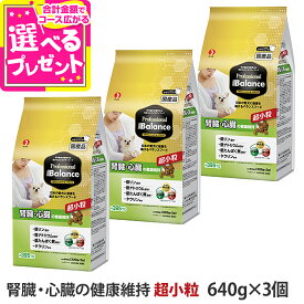 【リニューアル前　旧品】プロフェッショナルバランス 超小粒腎臓・心臓の健康維持1.92kg 腎臓 心臓 ペットライン 犬 小型犬 ドッグフード ドライ ドック 国産 プロフェッショナル・バランス 成犬 アダルト【D】
