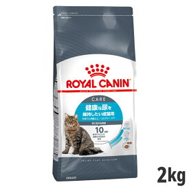【セット購入がお得】ロイヤルカナン ユリナリー ケア 2kg（健康な尿を維持したい猫専用フード 成猫用）(正規品) ドライフード キャットフード 猫