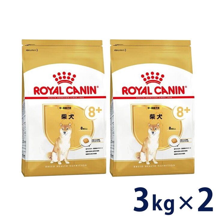 楽天市場】【セット購入がお得】ロイヤルカナン 柴犬 中・高齢犬用 3kg 